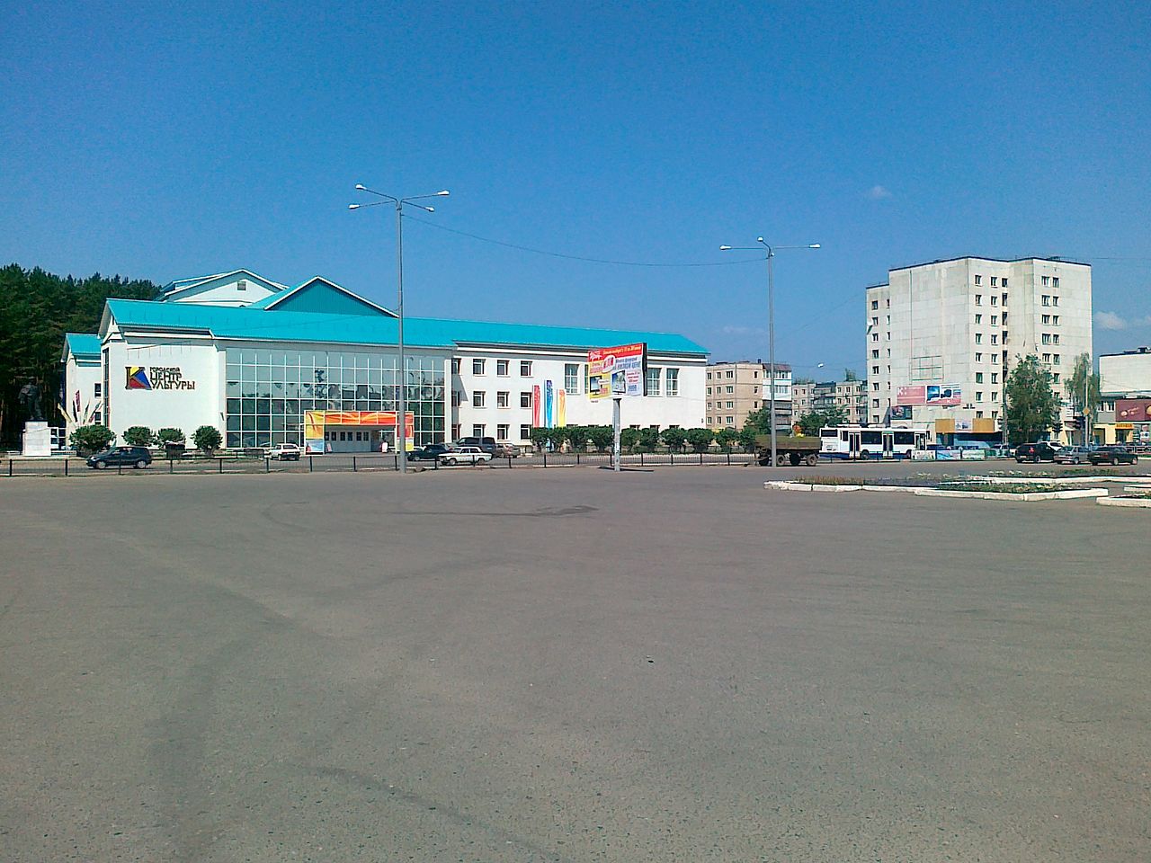 Neftekamsk
